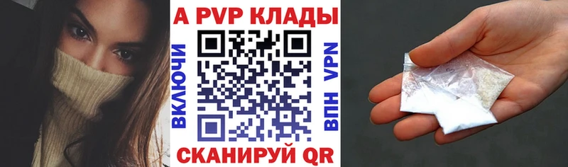 Наркота Нефтегорск КОКАИН  АМФ  ГАШИШ  A PVP 