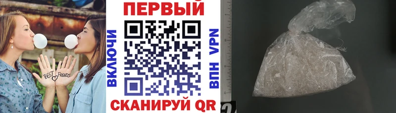 АМФЕТАМИН 97%  Нефтегорск 