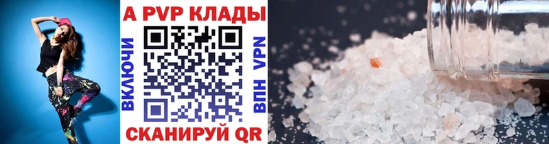 Alfa_PVP Соль  KRAKEN зеркало  Нефтегорск  магазин  наркотиков 