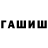 ГАШ VHQ Padma Vathi