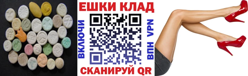 ЭКСТАЗИ Cube Нефтегорск