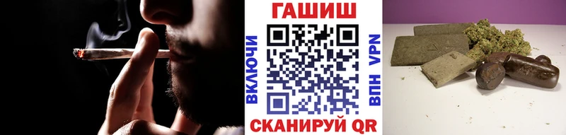 ГАШИШ 40% ТГК  где купить   Нефтегорск 