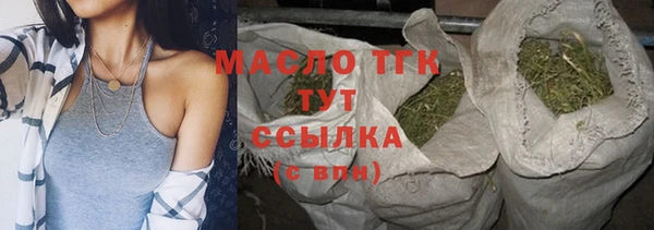 мяу мяу кристалл Новодвинск