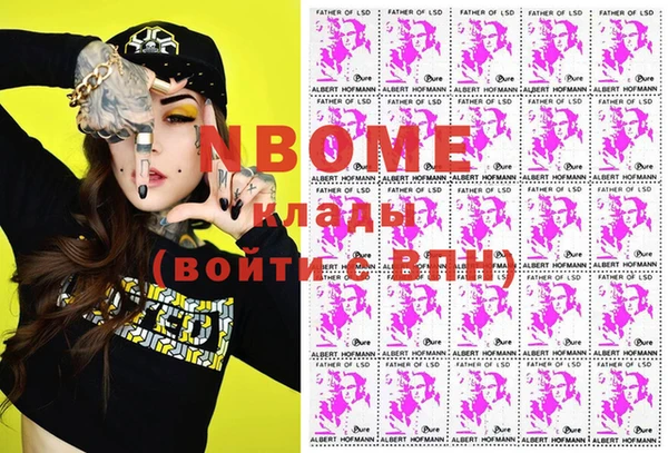 винт Новокубанск