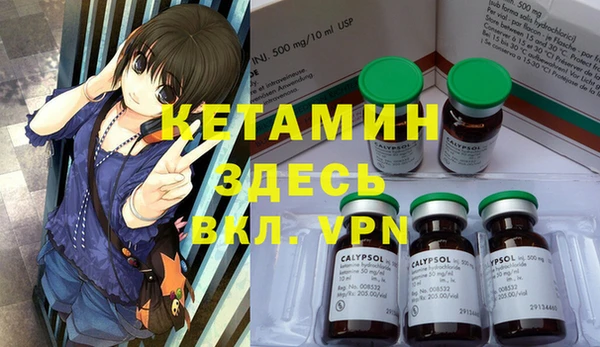 кокаин перу Нефтекумск