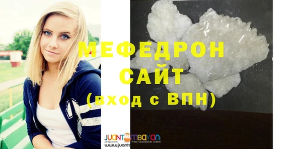 мефедрон Абинск