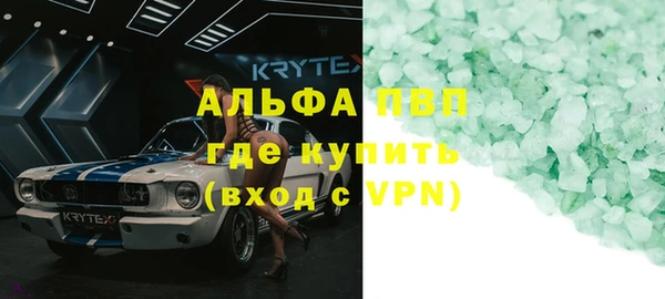 амфетамин Алзамай