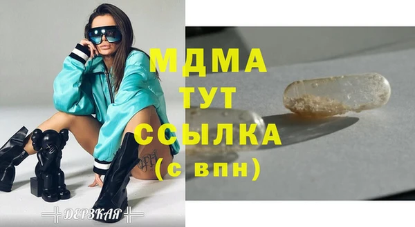 Альфа ПВП Алексеевка