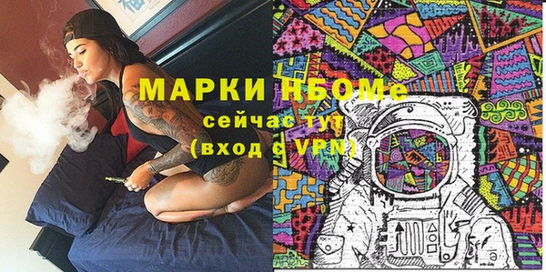 mdpv Алексин