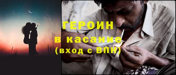 марихуана Нефтегорск