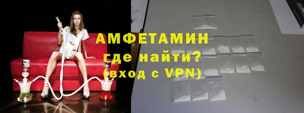 кокаин перу Нефтекумск