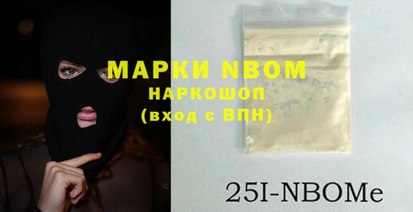mdpv Алексин