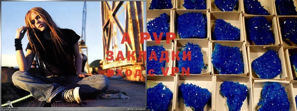 mdpv Алексин