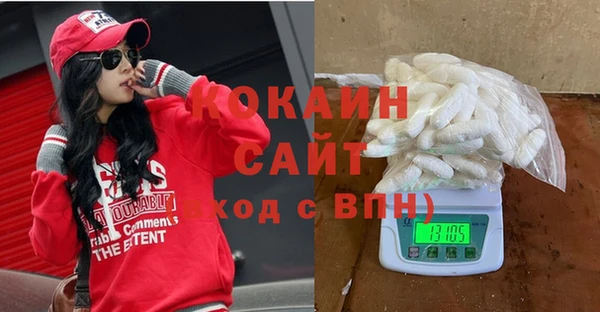 мяу мяу кристалл Новодвинск