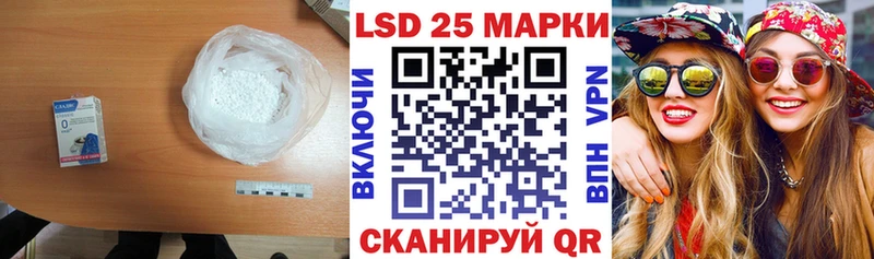как найти закладки Нефтегорск LSD-25 экстази кислота