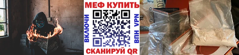 Меф кристаллы  Нефтегорск 