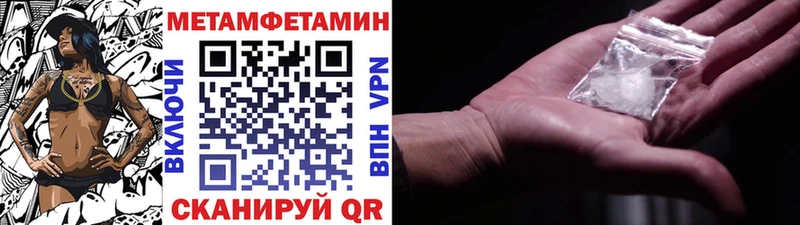 MEGA как войти  Нефтегорск  Первитин кристалл 