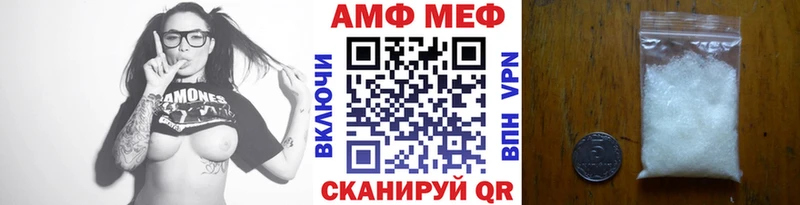 Метамфетамин Methamphetamine Нефтегорск