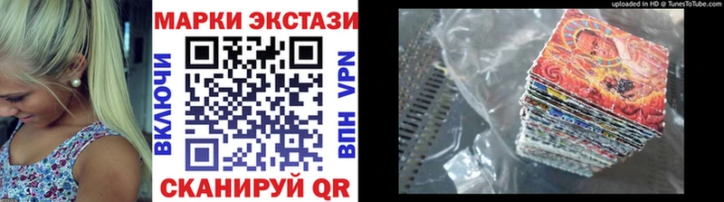 сколько стоит  Нефтегорск  Марки 25I-NBOMe 1500мкг 